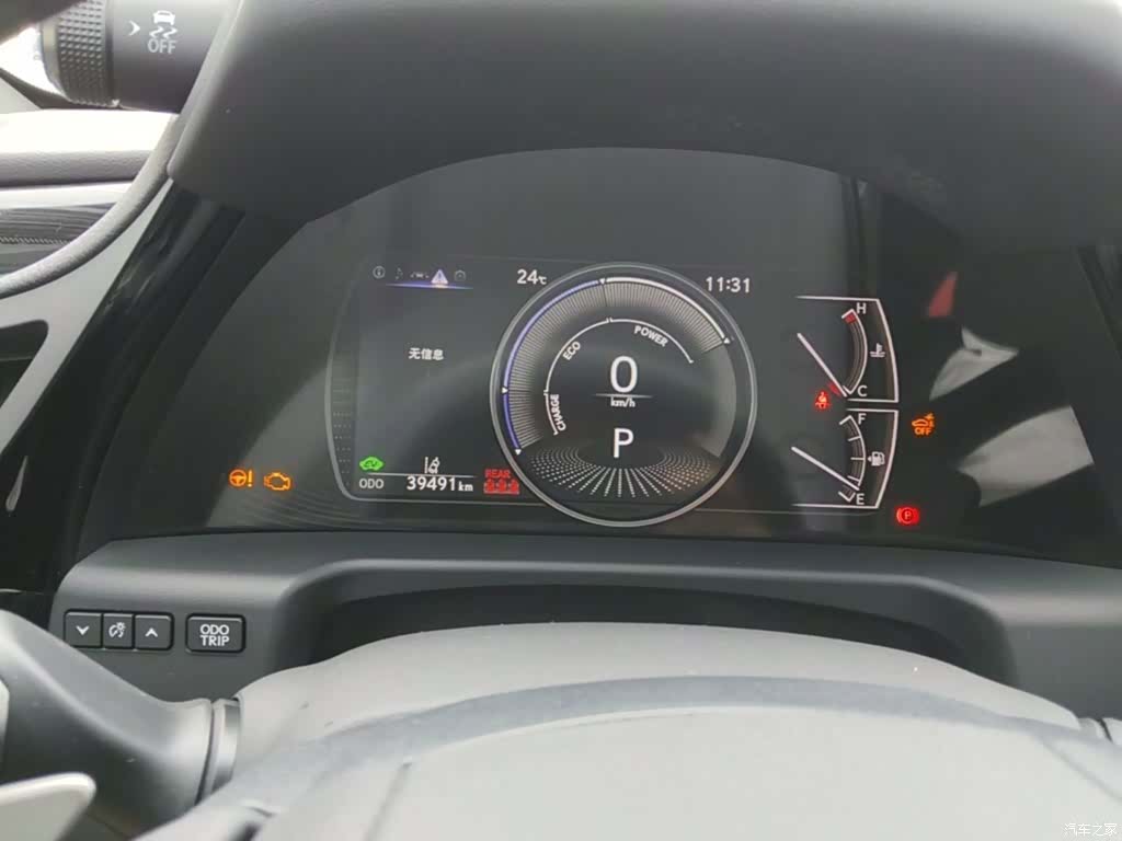 Lexus ES, 2022 12