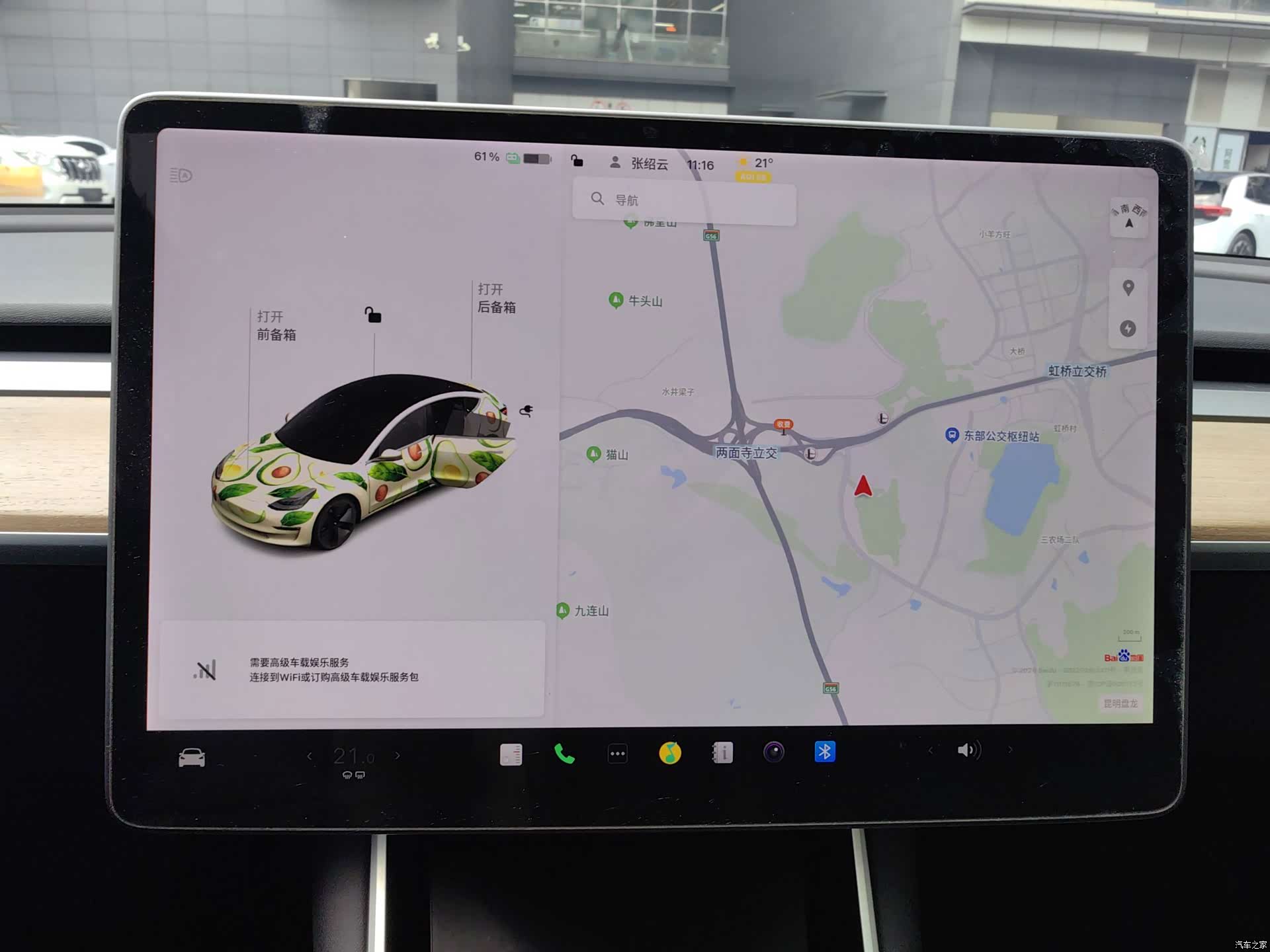 Tesla Model 3, 2020 10