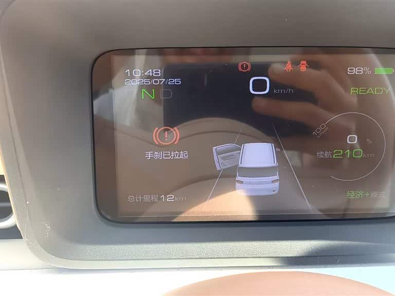 Wuling Hongguang MINIEV