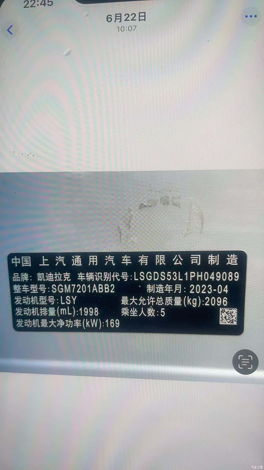 Cadillac CT5, 2023 34