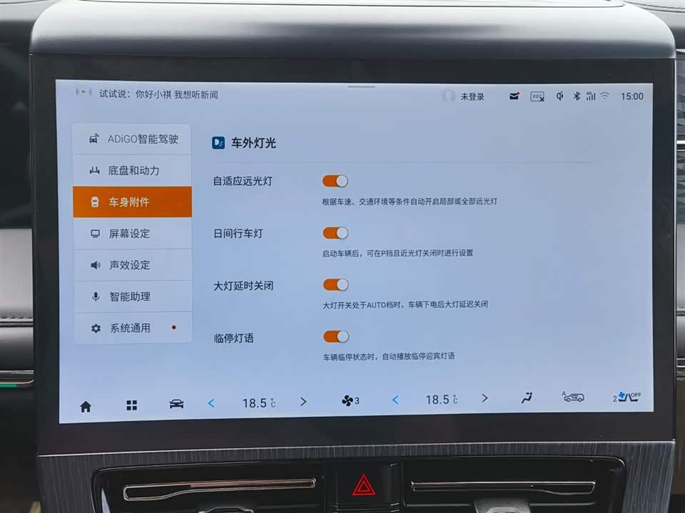 Trumpchi Trumpchi E9