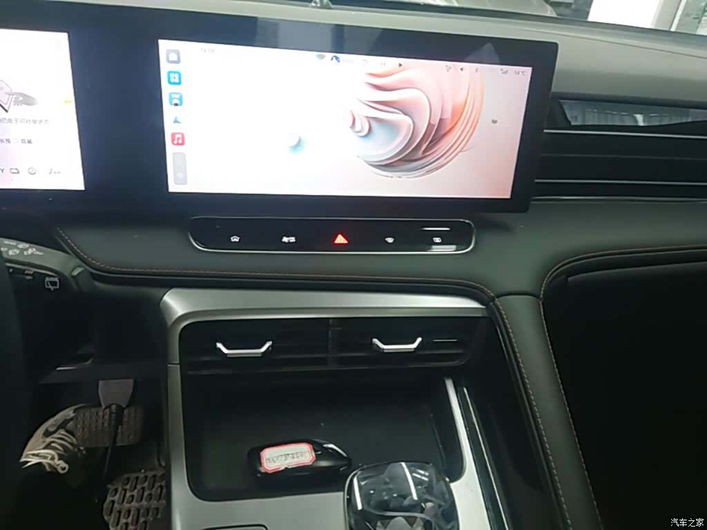 Roewe RX5, 2024 9