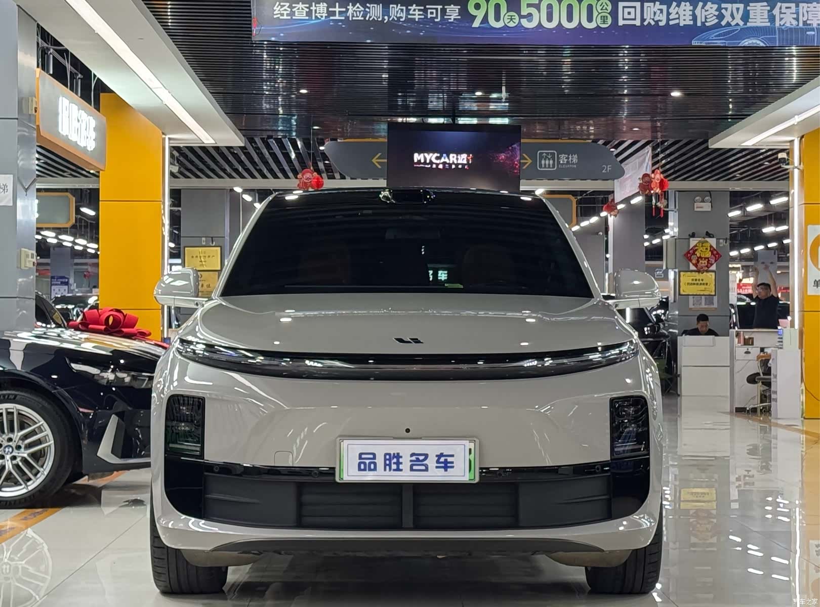 Li Auto L6, 2024 2