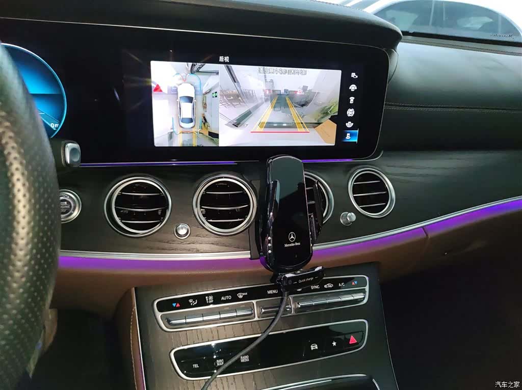 Mercedes-Benz E-Class, 2023 9