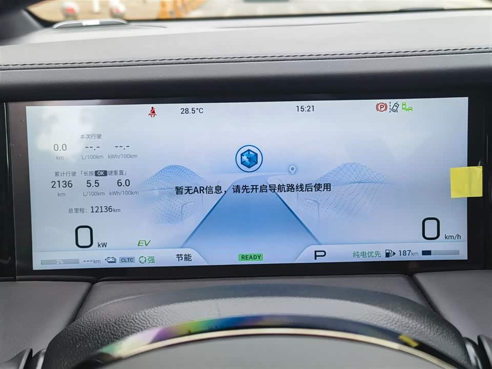 Trumpchi Trumpchi E9