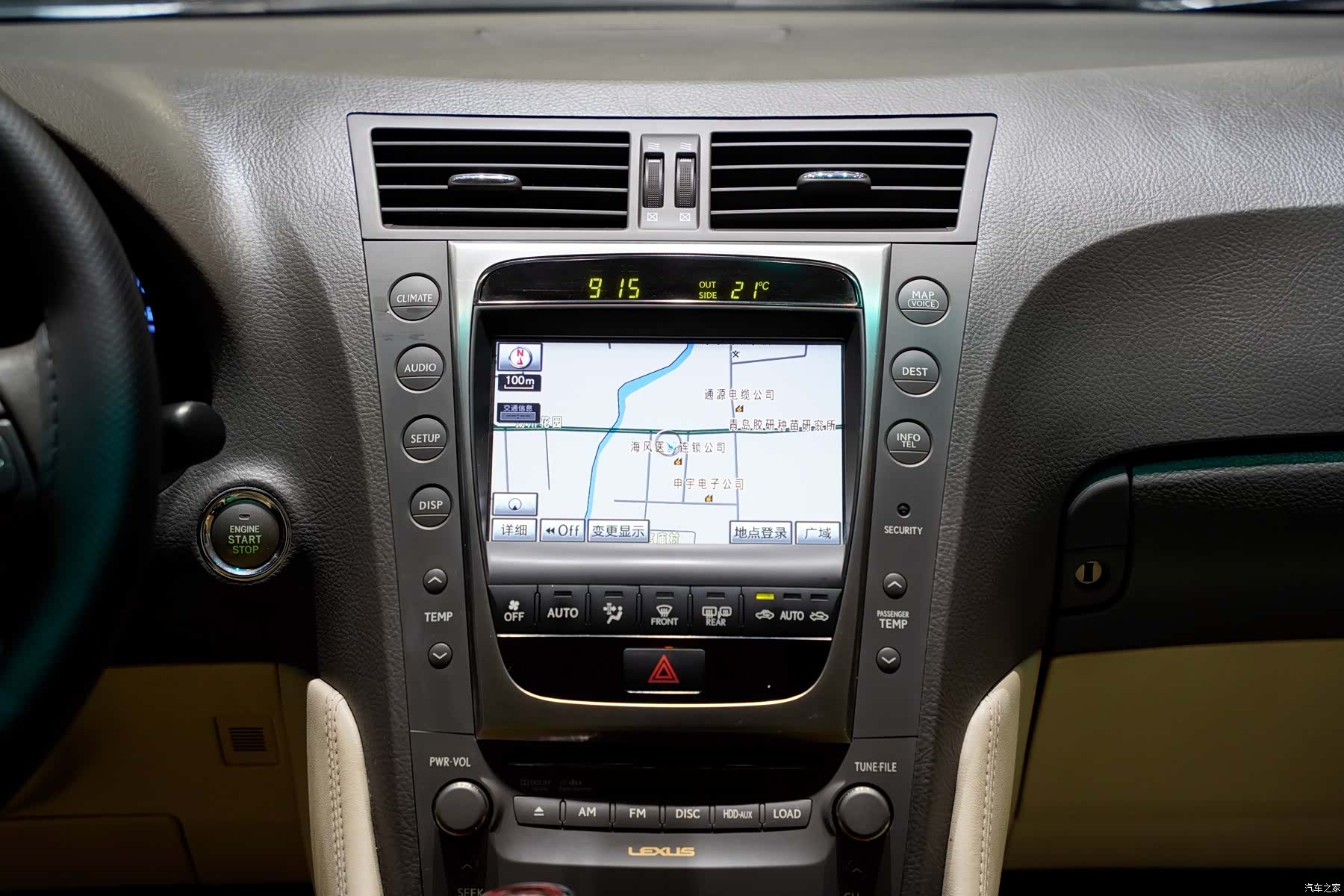 Lexus GS, 2011 10