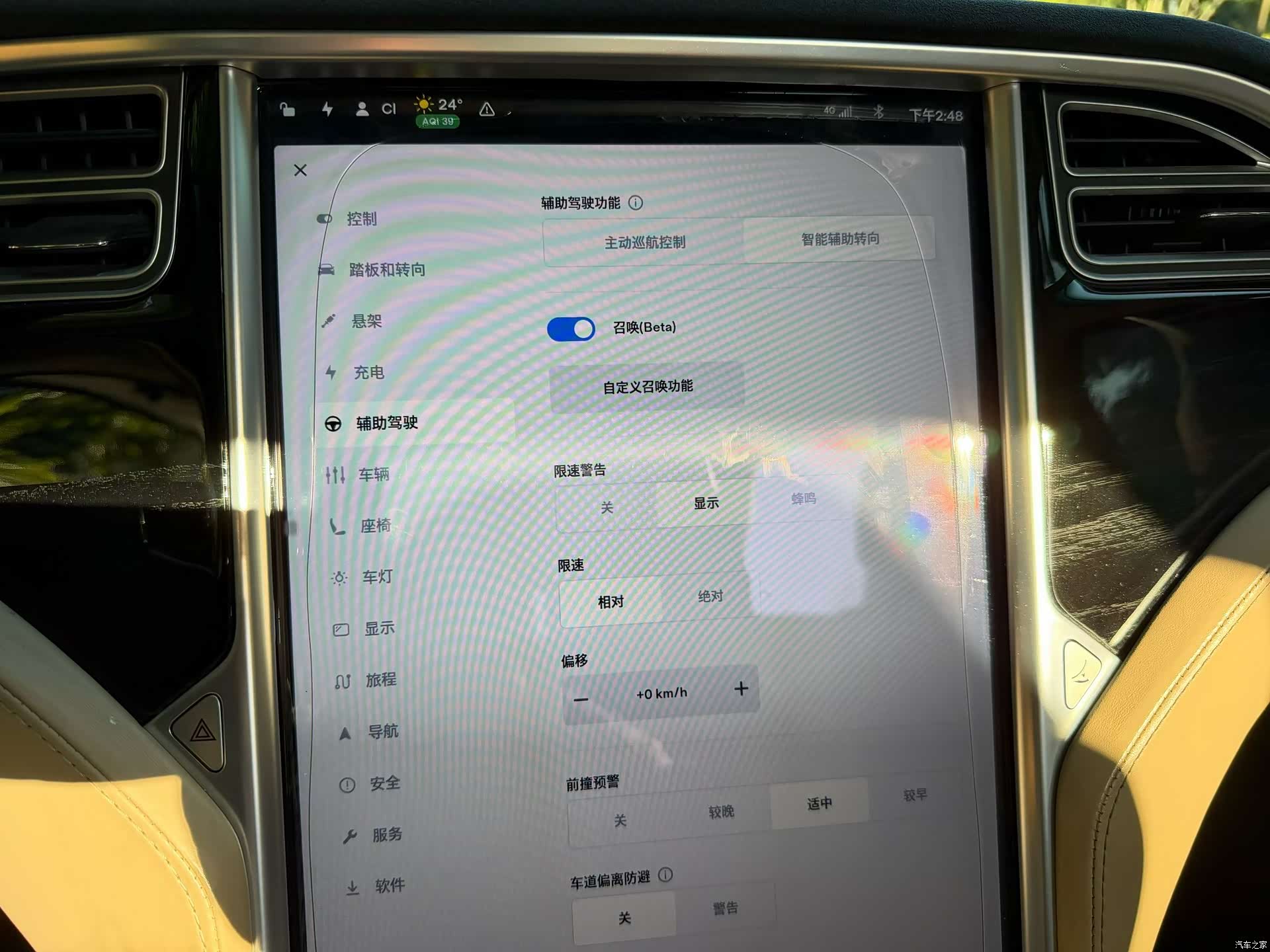 Tesla Model X, 2016 6