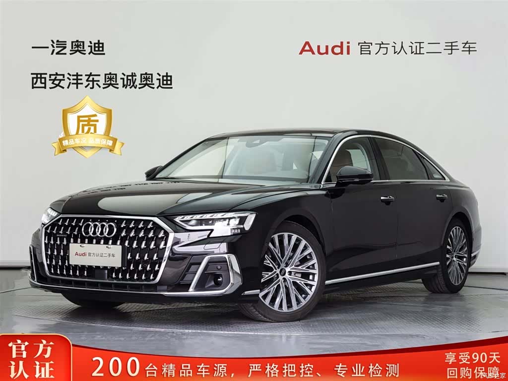 Audi A8L, 2025 1