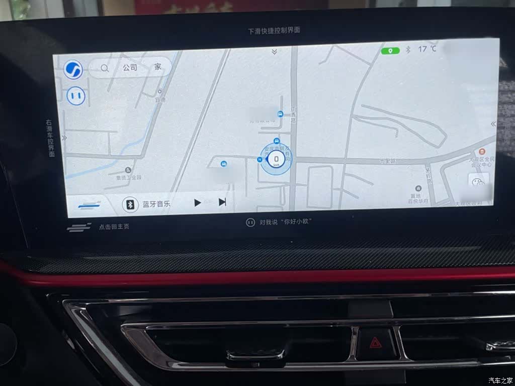Changan X5, 2022 17