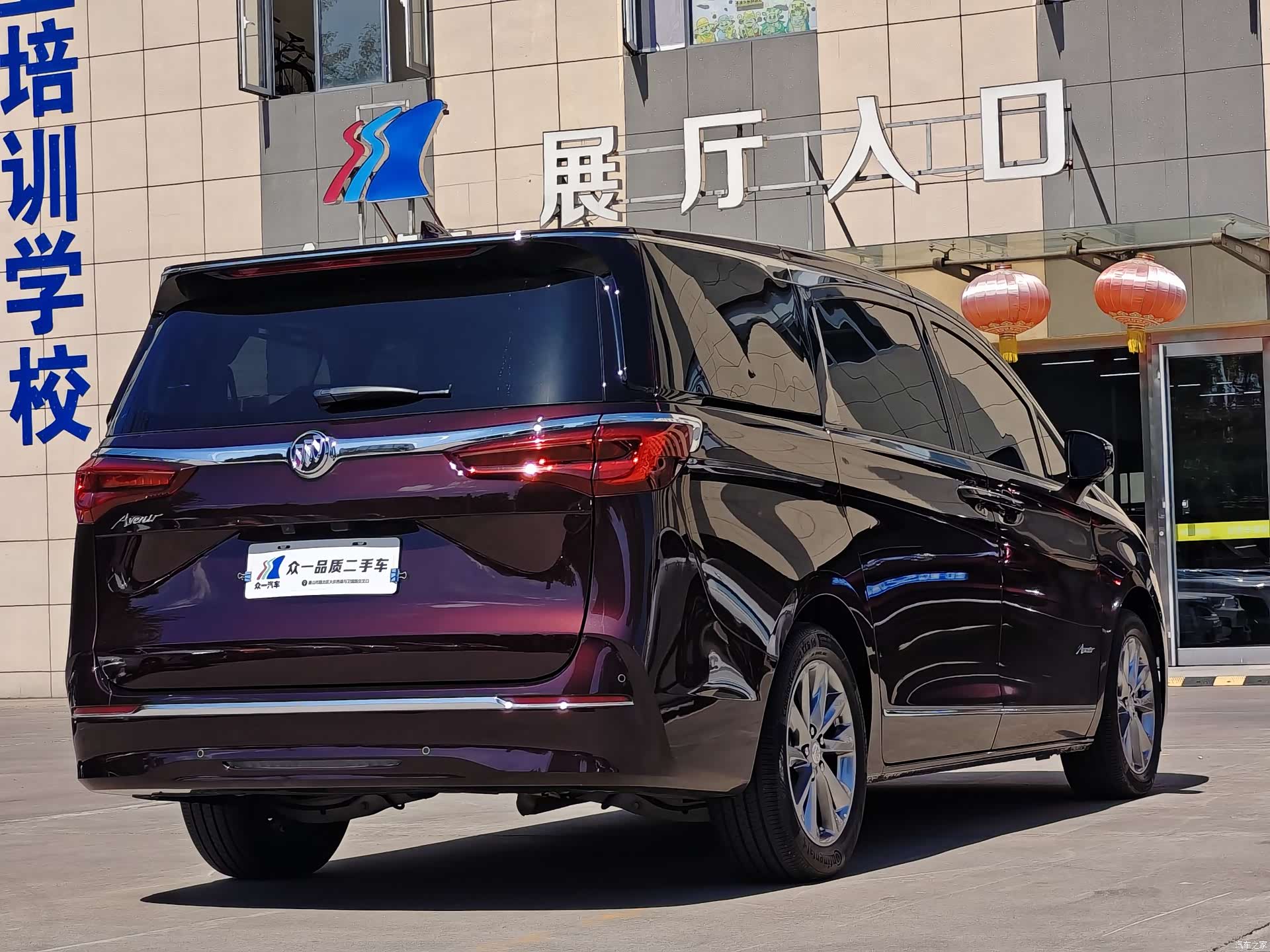 Buick GL8, 2020 7