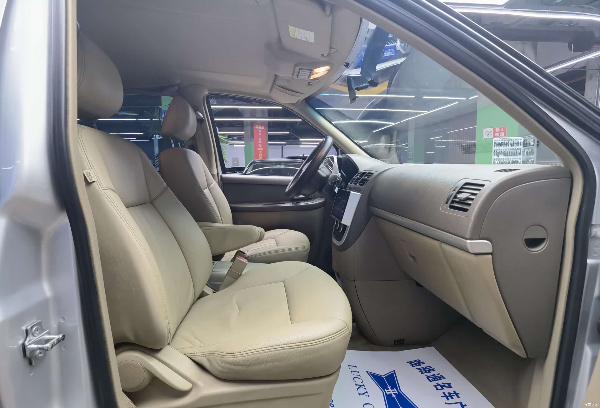 Buick GL8, 2016 8