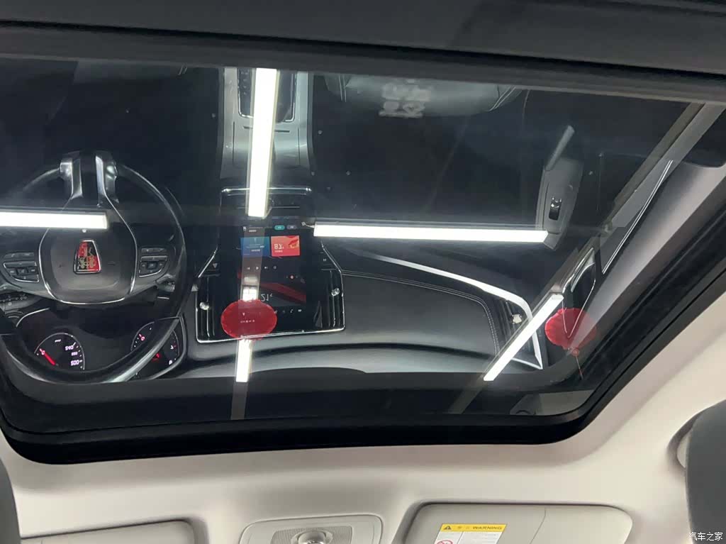 Roewe RX5, 2018 13