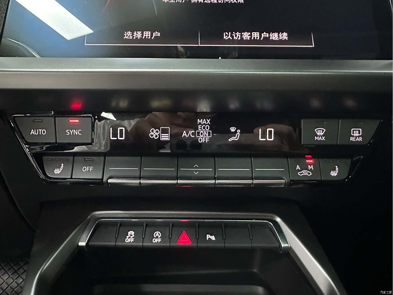 Audi A3, 2023 13
