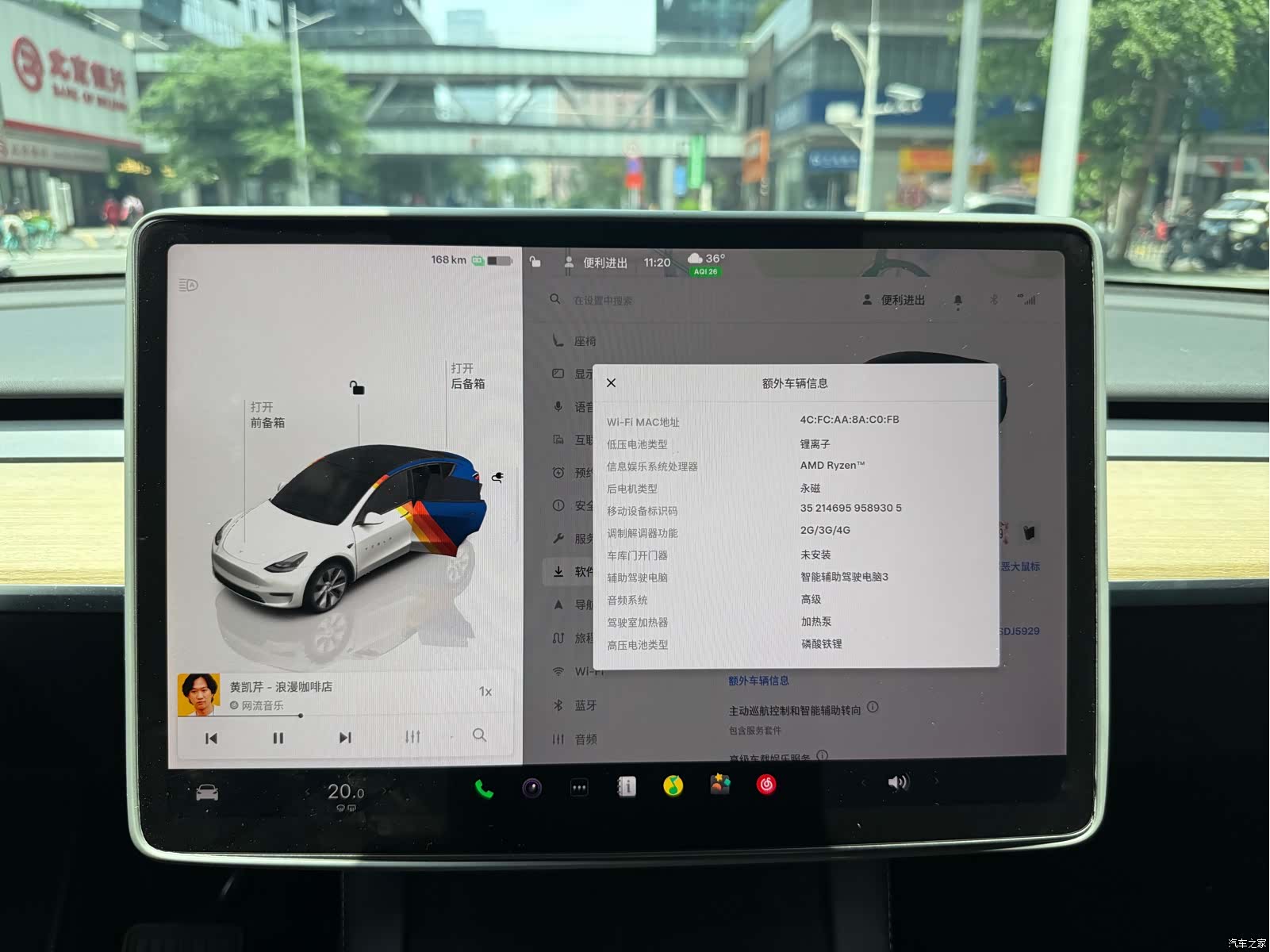 Tesla Model Y, 2022 8