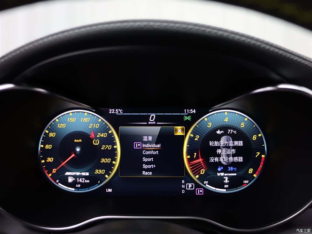 Mercedes-Benz C-Class, 2021 14