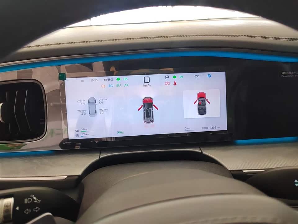 BYD Sea Lion 07 DM-i