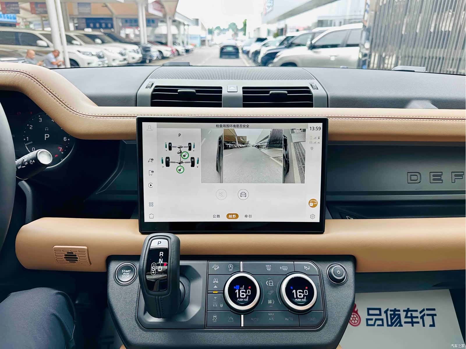 Land Rover Defender, 2025 12