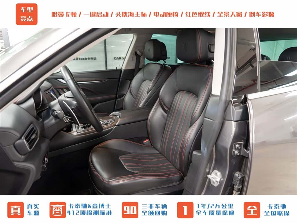 Maserati Levante, 2017 18