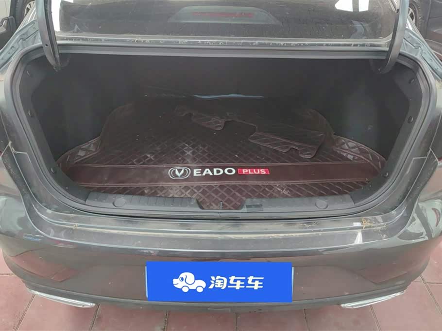 Changan Yidong Changan Yidong