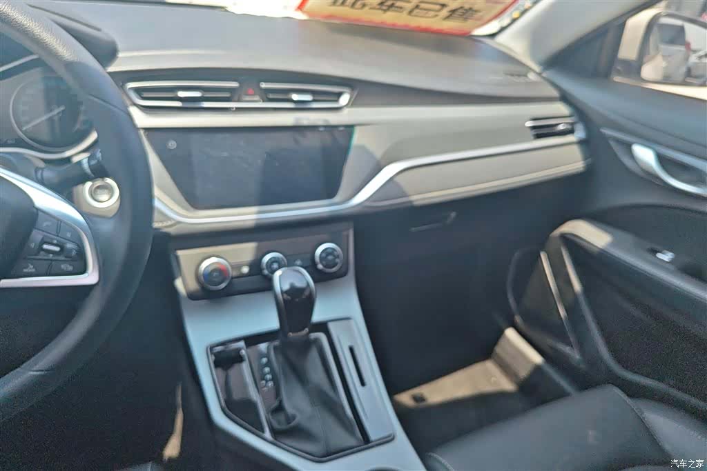 Geely Emgrand, 2022 13