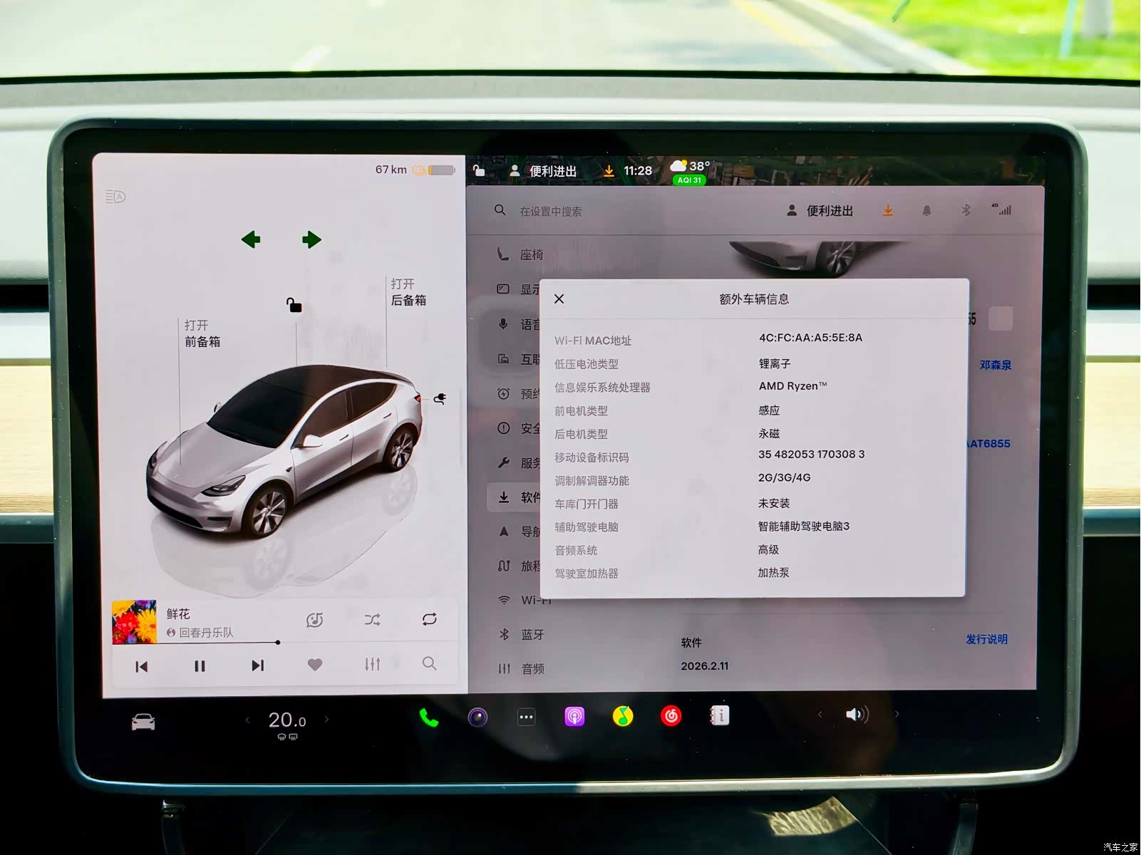 Tesla Model Y, 2023 18