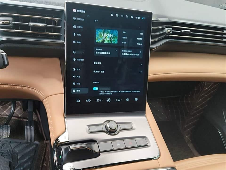 NIO ES6 NIO ES6