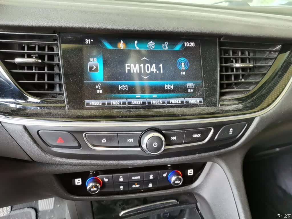 Buick Regal, 2020 13