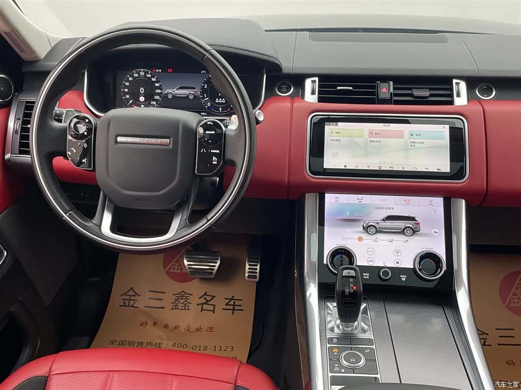 Land Rover Range Rover, 2020 30