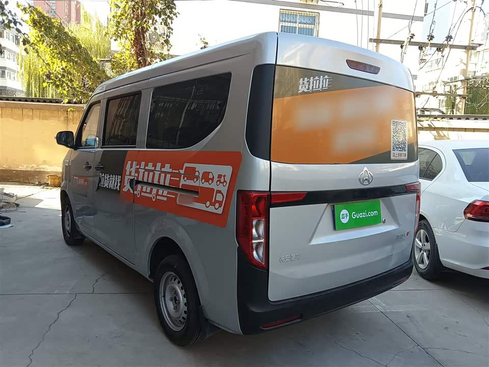 Changan Kuayue Cross Star V3