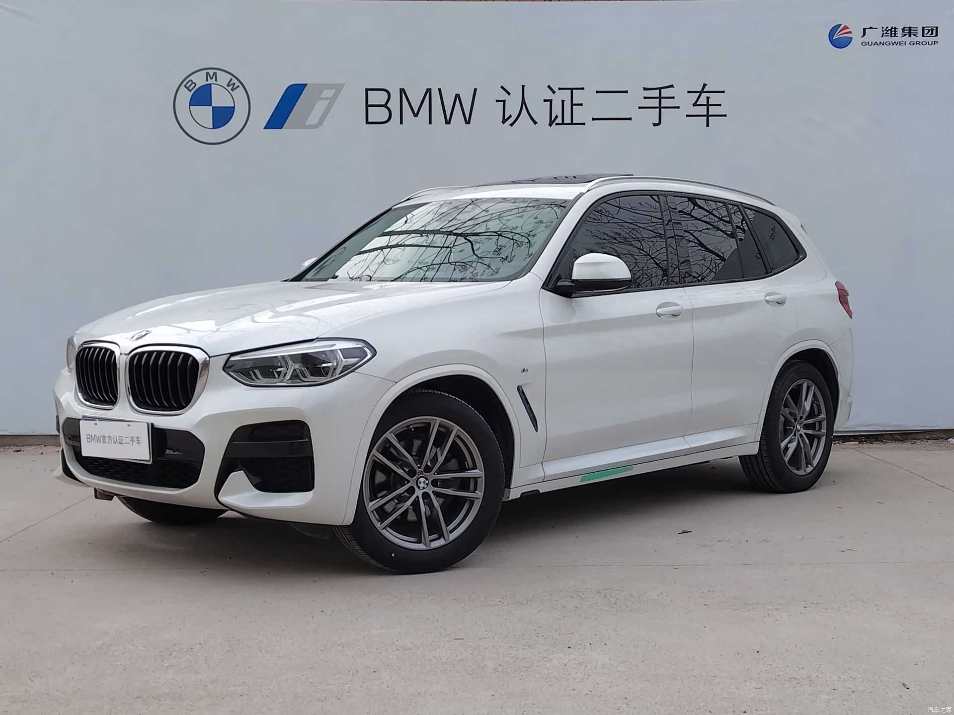 BMW X3, 2021 1