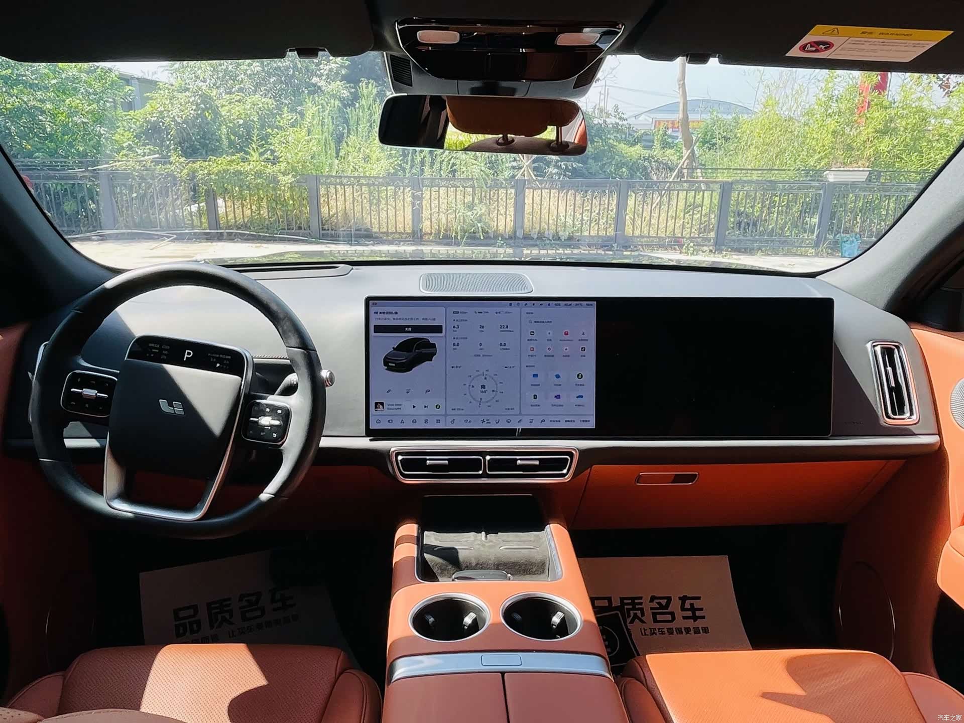 Li Auto L7, 2024 все фото