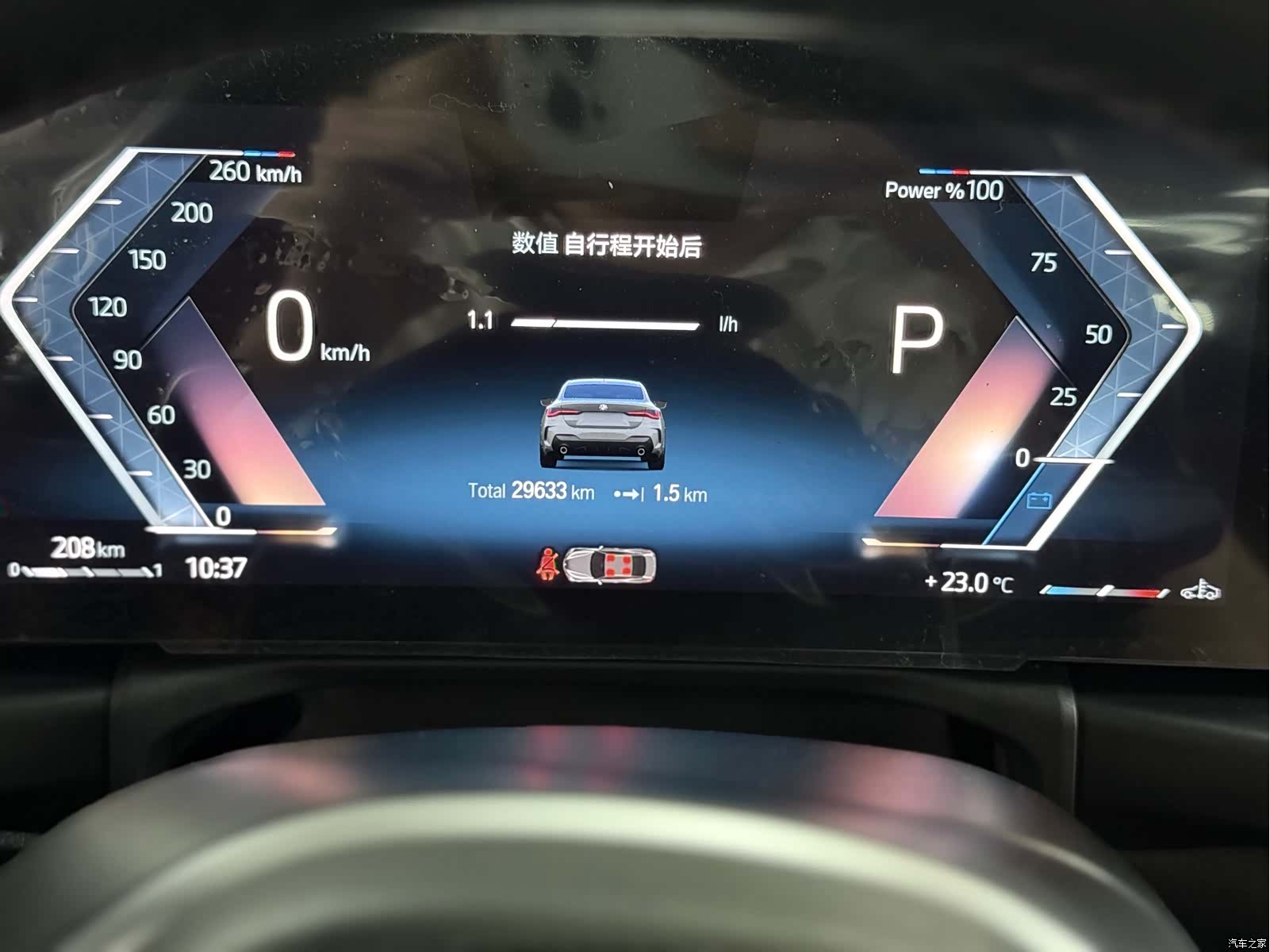 BMW 4 Series, 2024 17