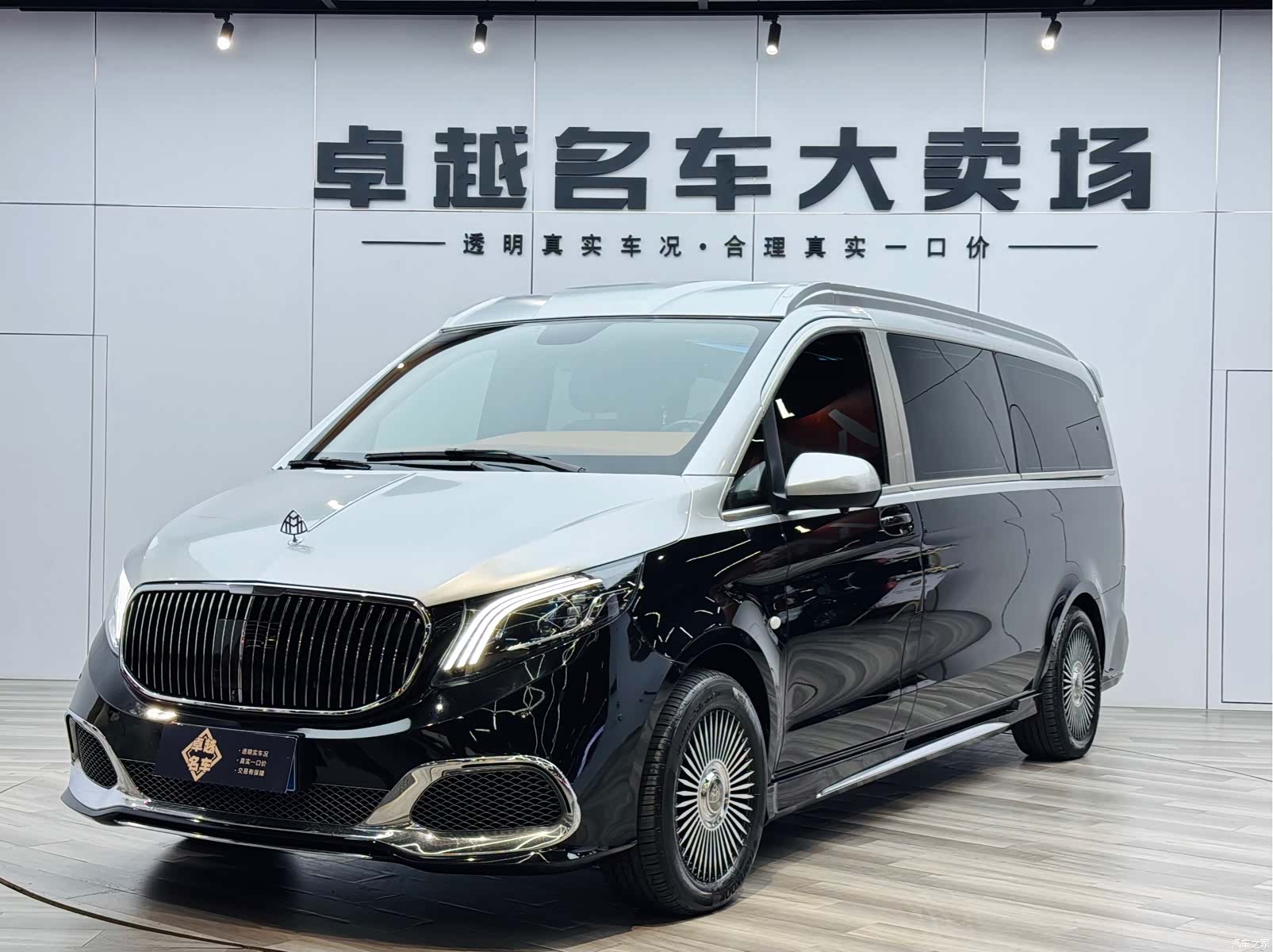 Mercedes-Benz 7, 2023 1