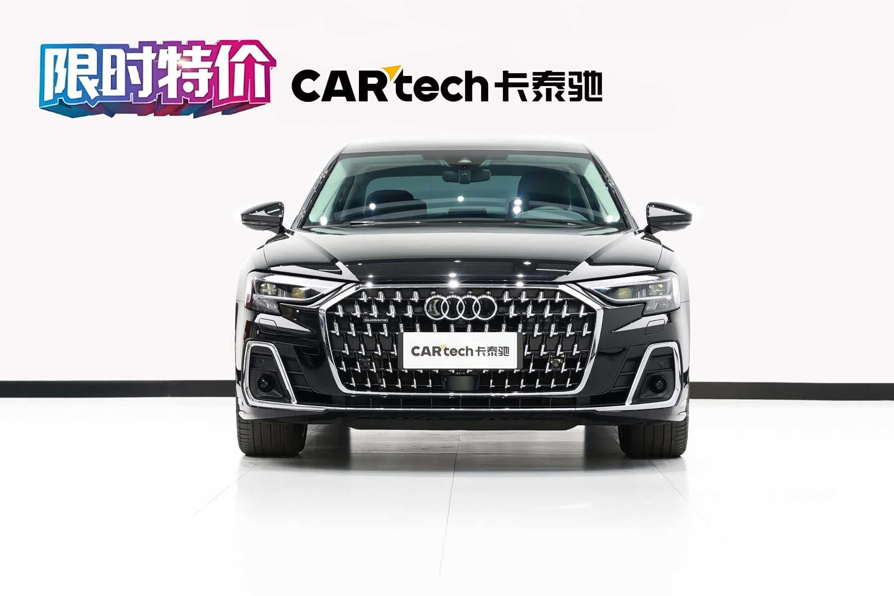 Audi A8L, 2024 2