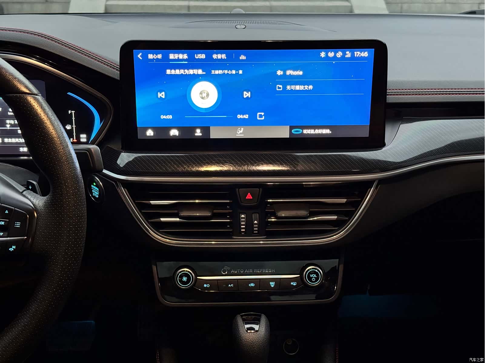 Ford Focus, 2022 14