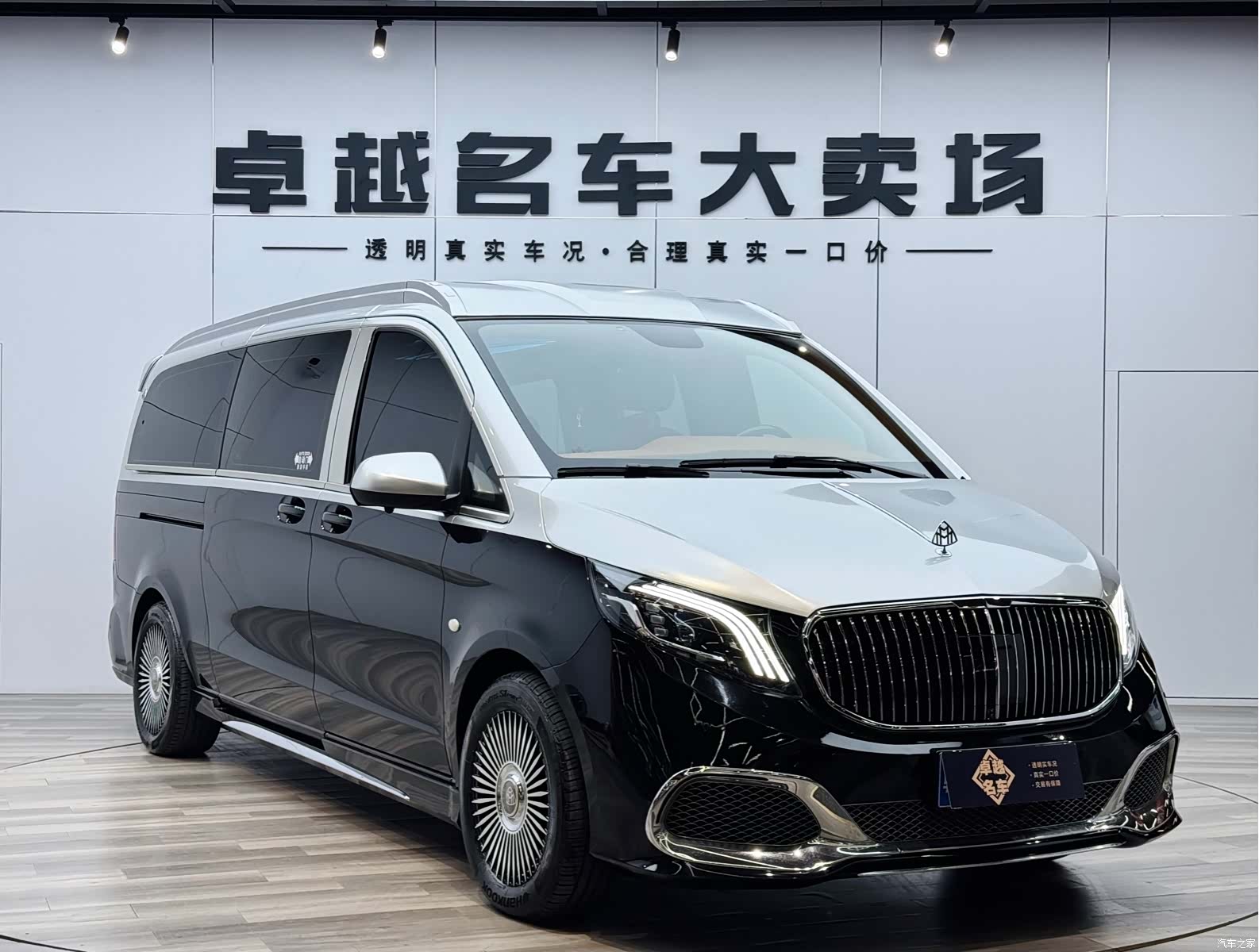 Mercedes-Benz 7, 2023 3