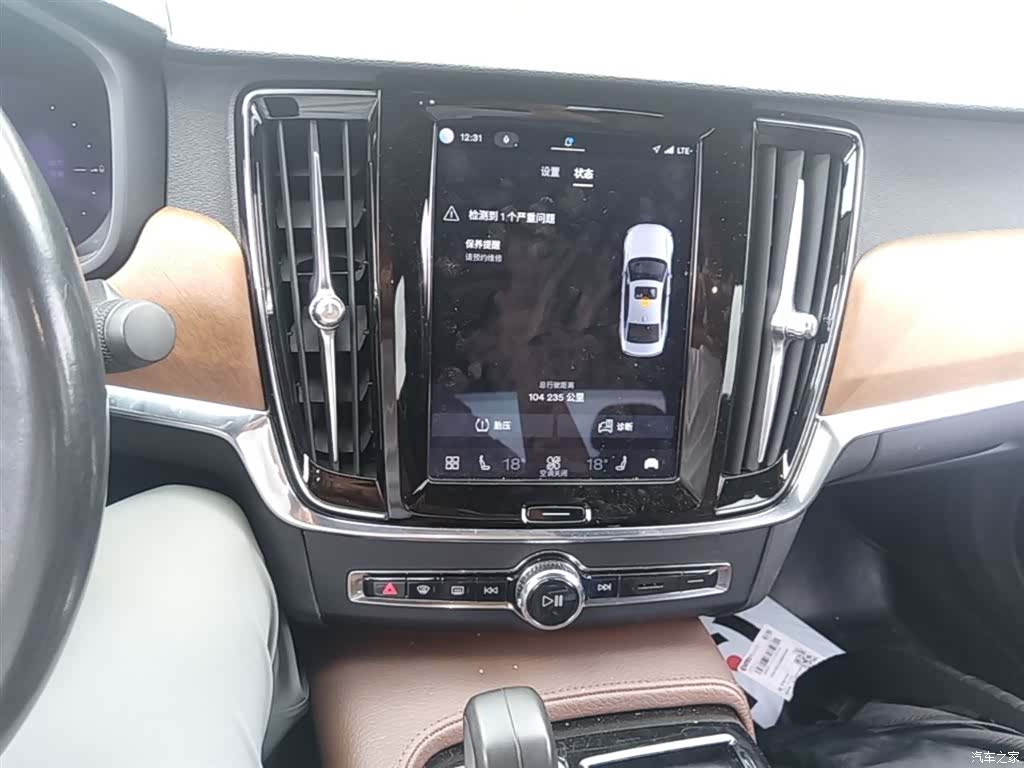 Volvo S90, 2022 13
