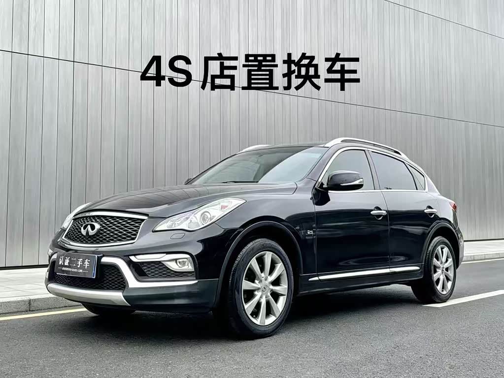 Infiniti QX50