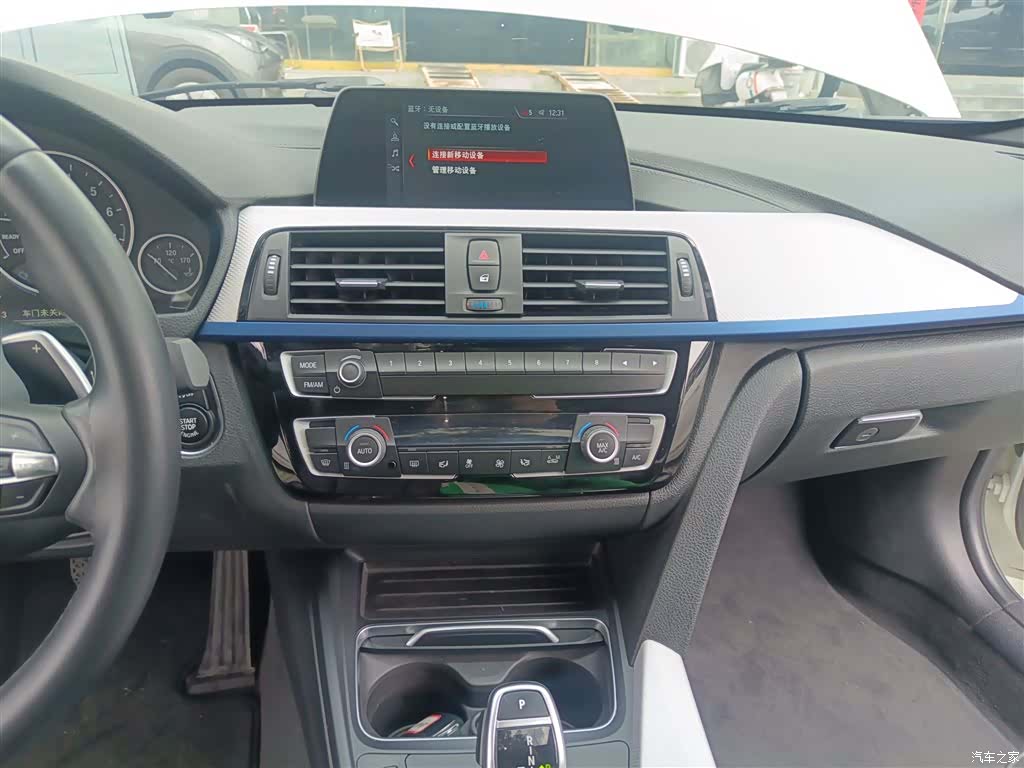 BMW 3 Series, 2018 9