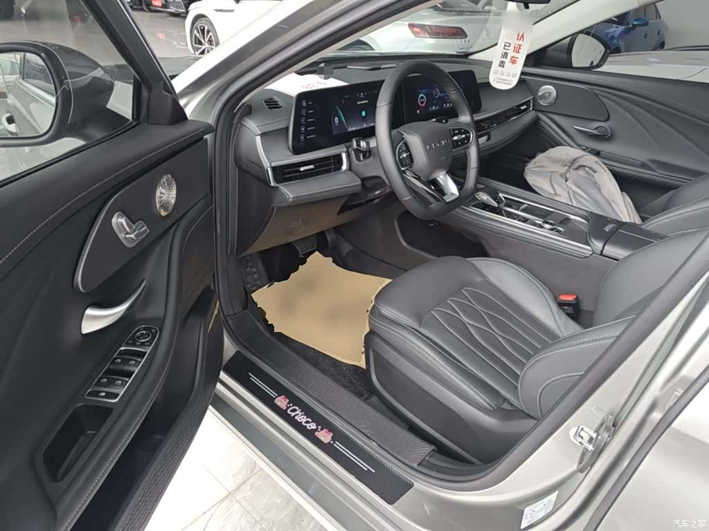 Chery Arrizo 8, 2023 16
