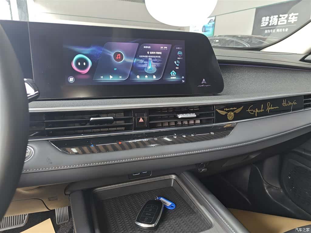Chery Arrizo 8, 2023 13