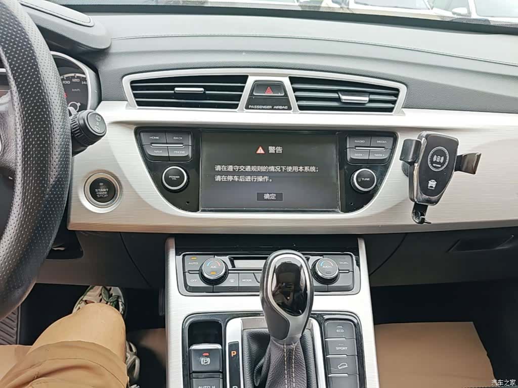 Geely Boyue, 2018 13