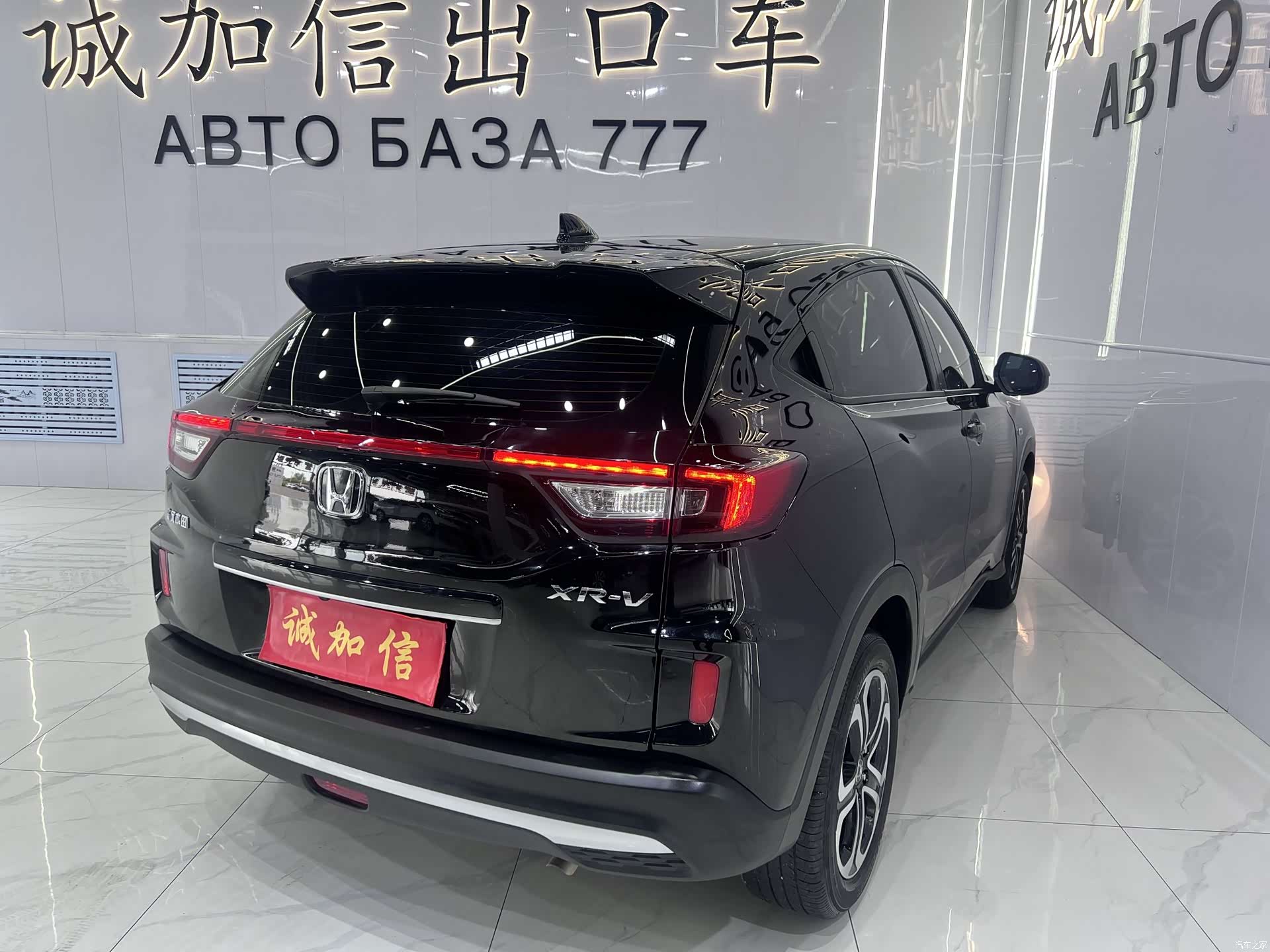 Honda XR-V, 2022 6