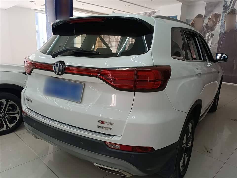 Changan CS75