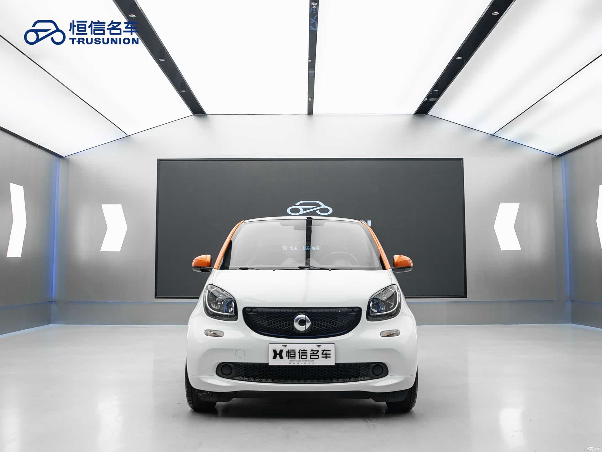 Smart Fortwo, 2017 2