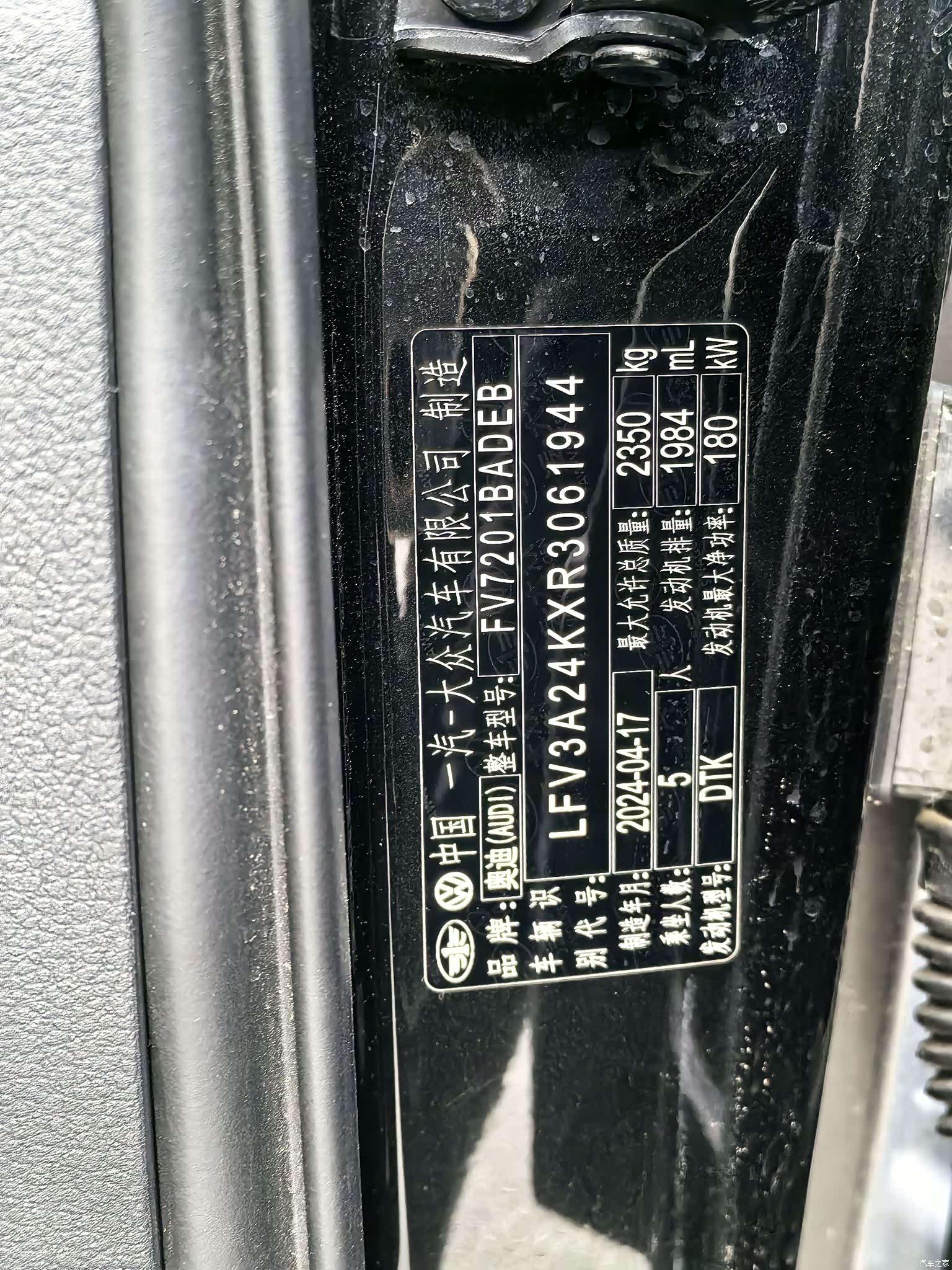 Audi A6L, 2024 11