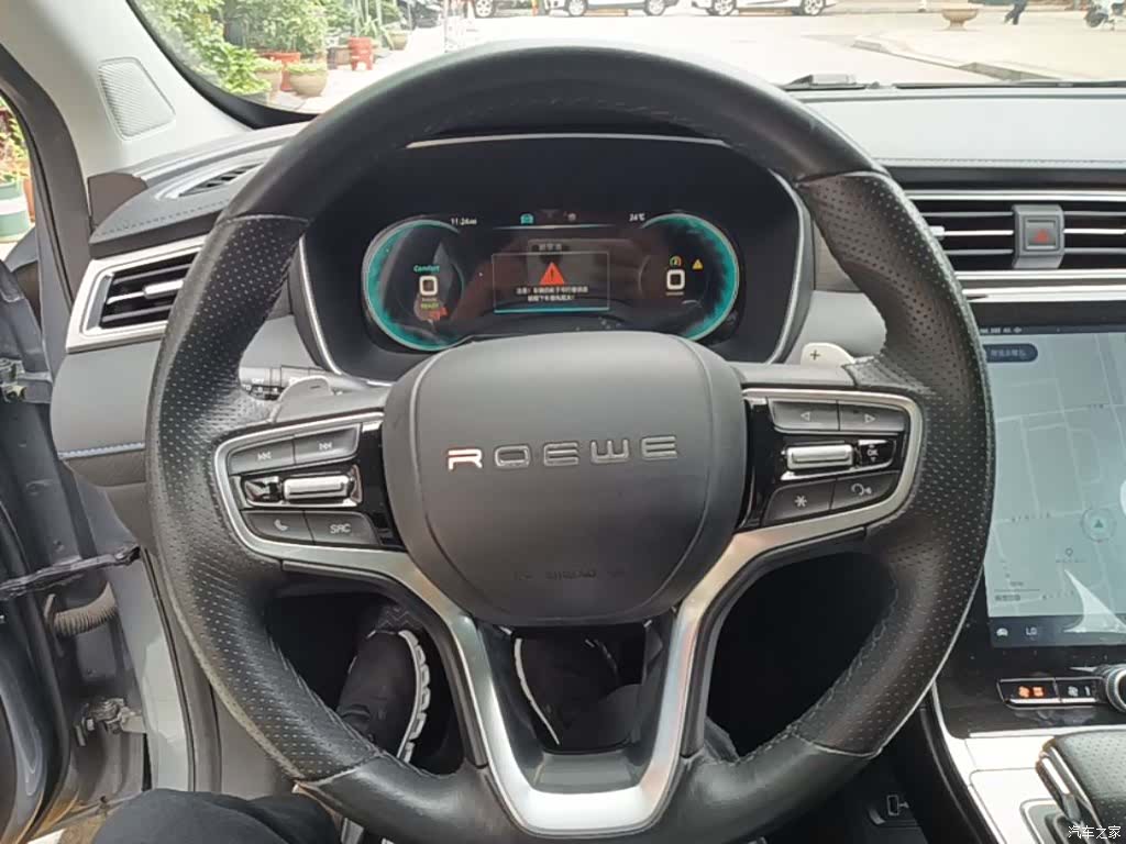 Roewe RX5, 2021 11