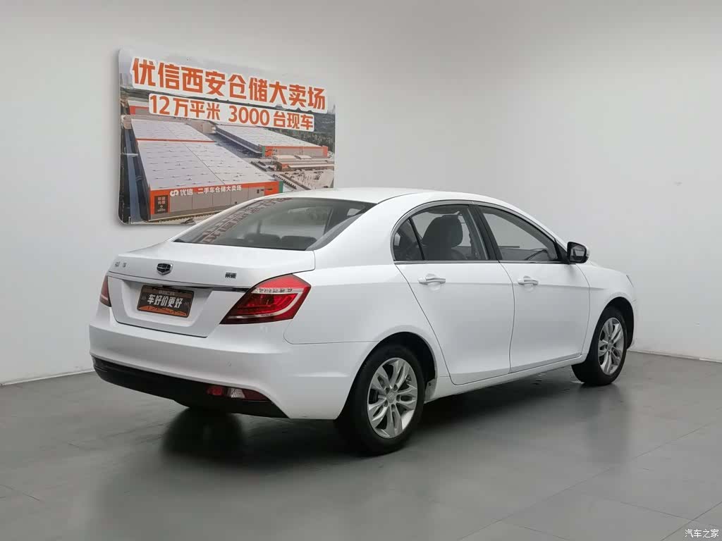Geely Emgrand, 2016 2