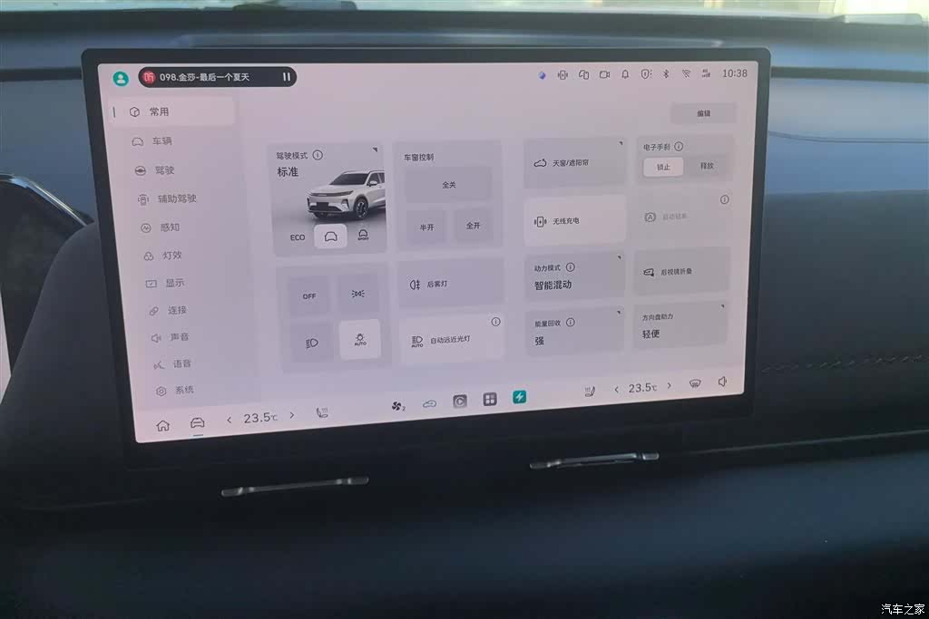 Haval Hi4, 2025 13
