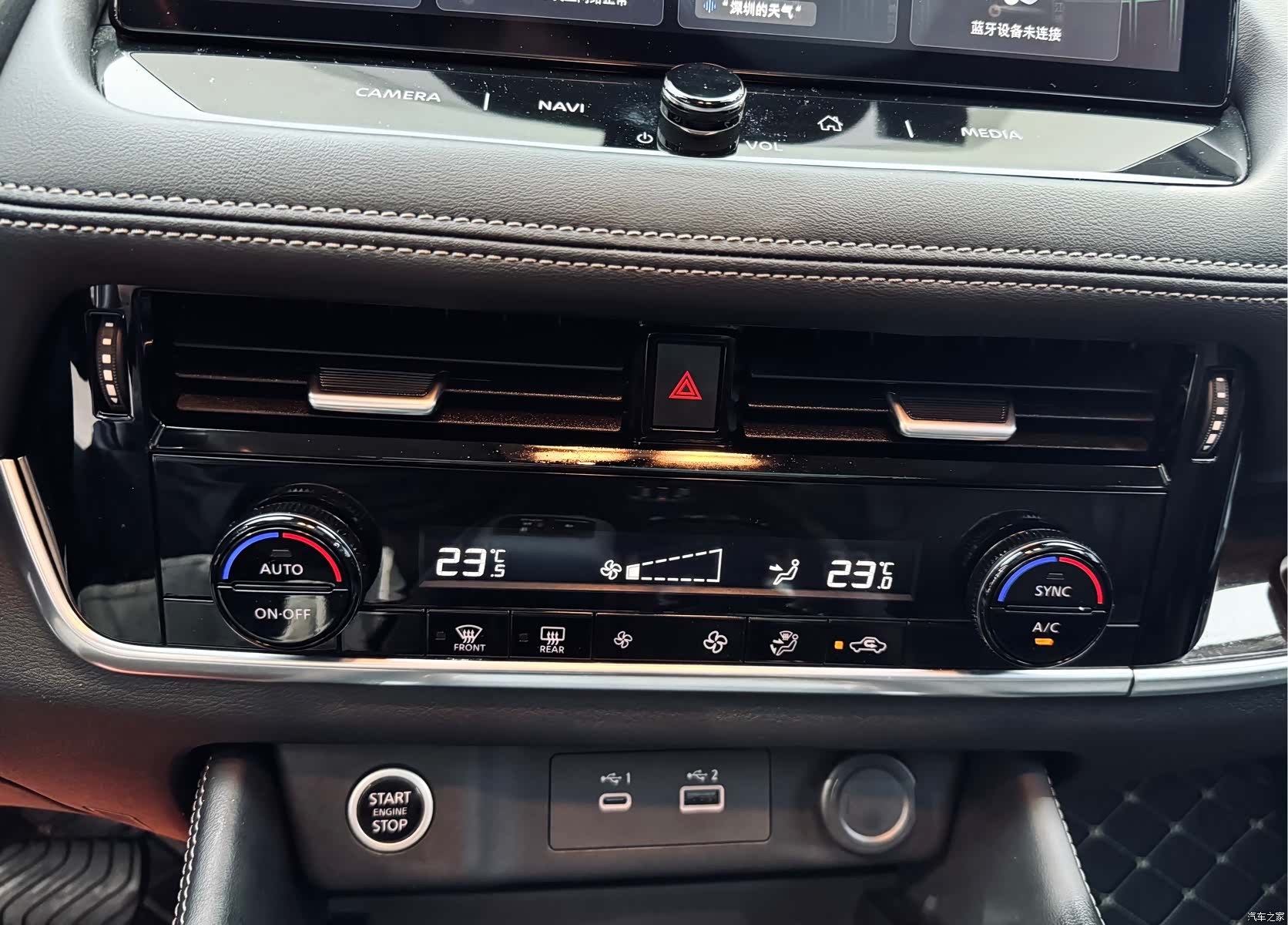 Nissan X-Trail, 2021 9